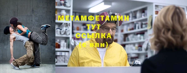 COCAINE Верея