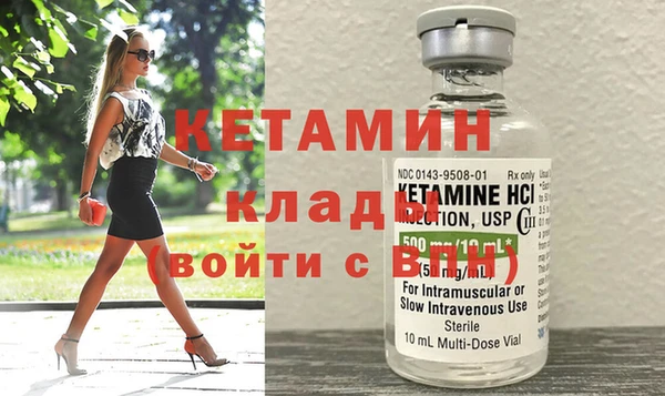 COCAINE Верея